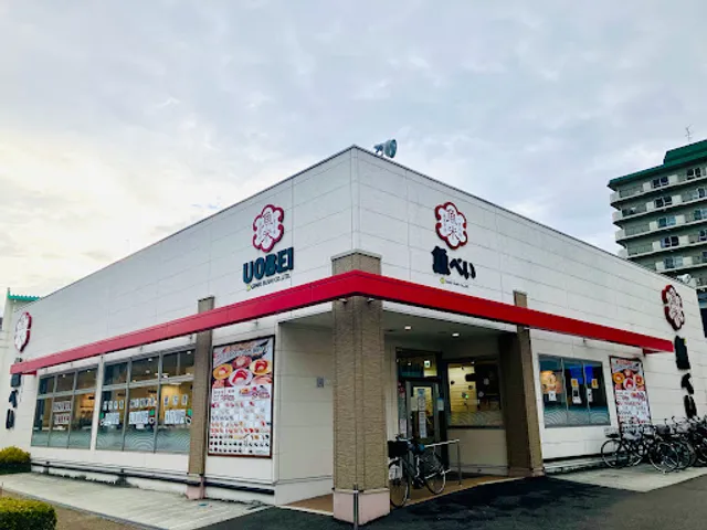 UOBEI Higashiosaka Shop / GENKI SUSHI