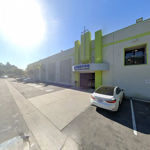 Global Mission Church (글로벌선교교회)