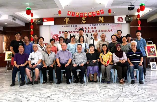 Singapore Hui Ann Association