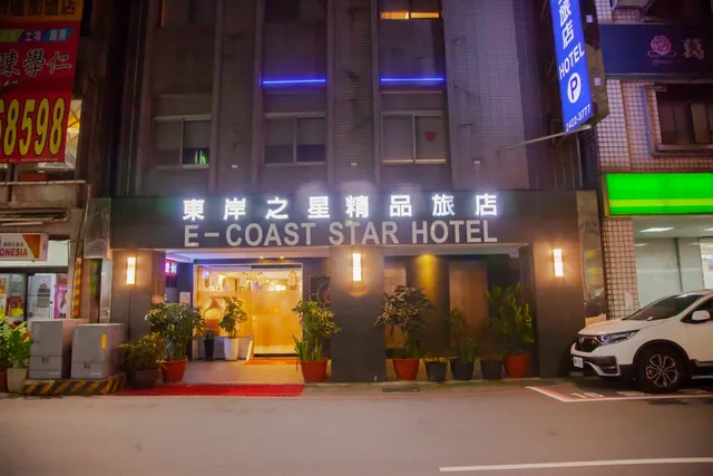East Coast Star Boutique Hotel