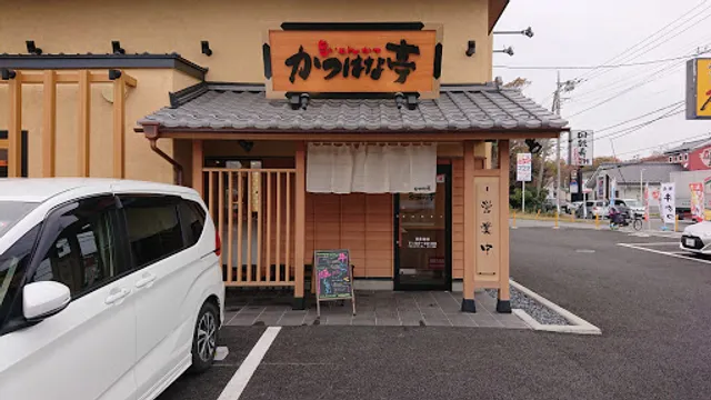Katsuhanatei Omiya Mikura Branch