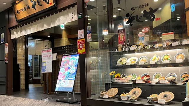 Shinshu Soba Sojibo Totsuka Modi