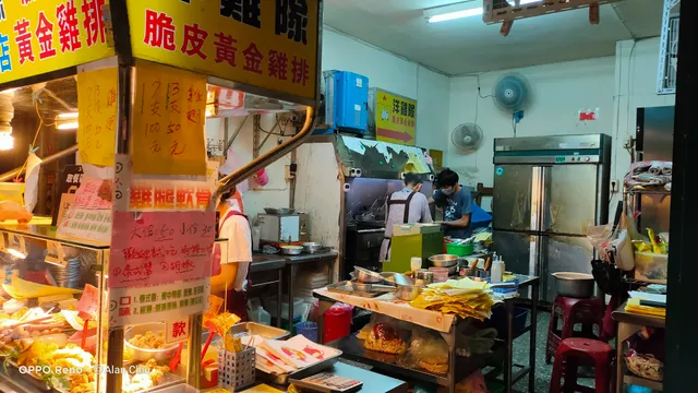 洋雞隊脆皮雞排