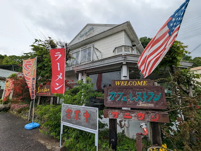 カフェレストランサニカン