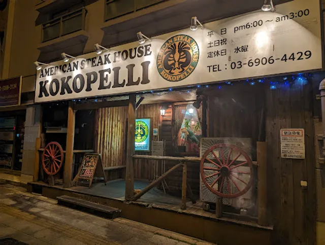 American Steak House Kokopelli
