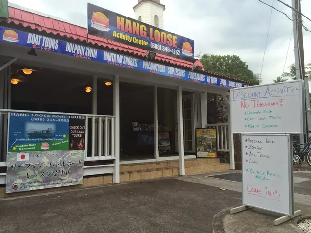 Hang Loose Boat Activity Center