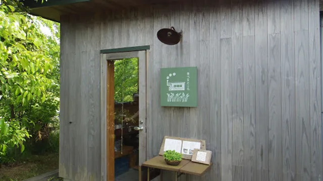 Koubopan Kosaji Ichi