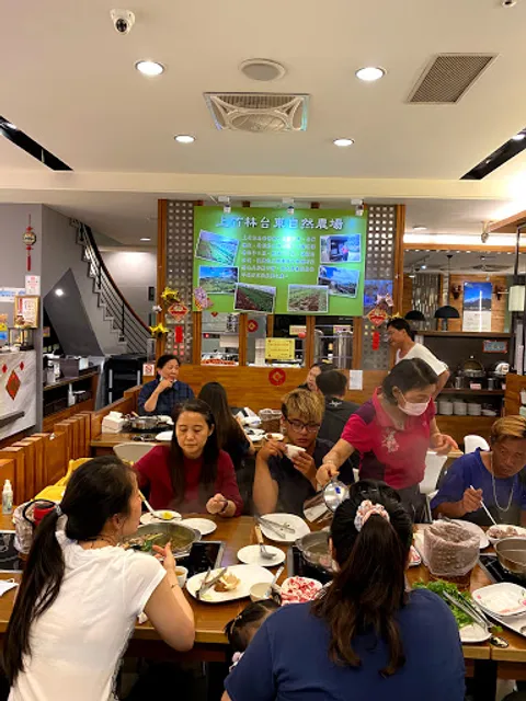 上竹林食草館(文山店)