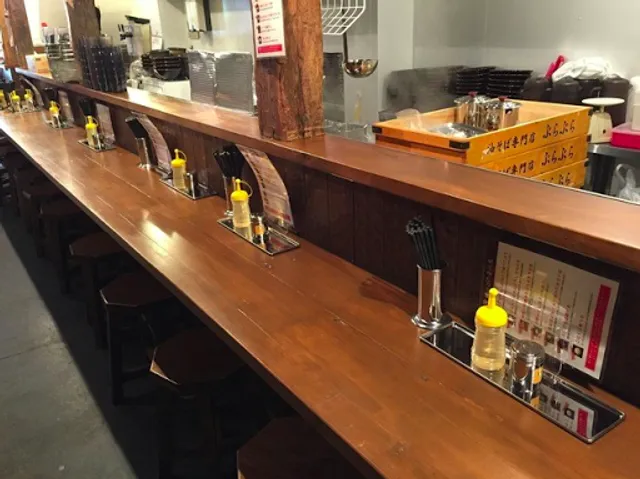 Aburasobasenmonten Burabura Hiratsukaten