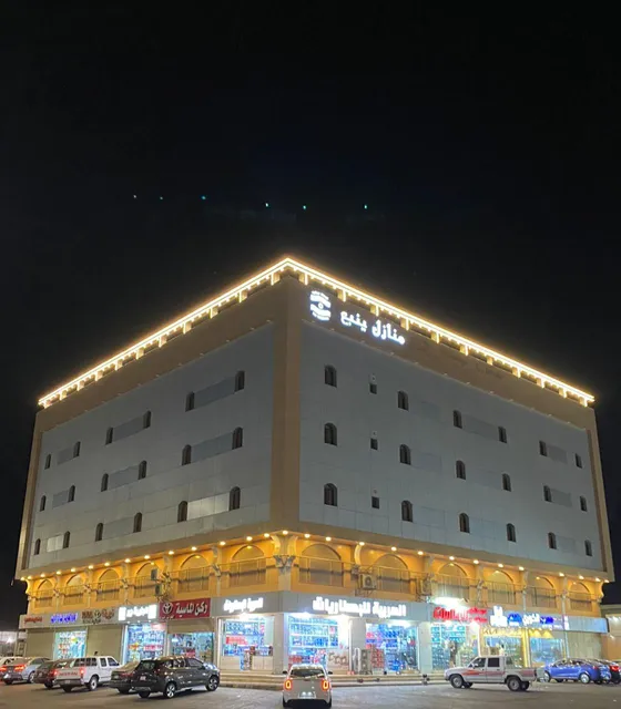 Yanbu Inn Residential Suites