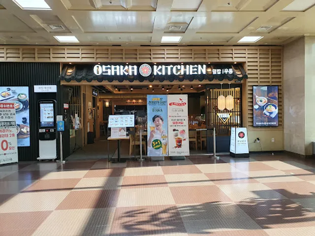 Osaka Kitchen