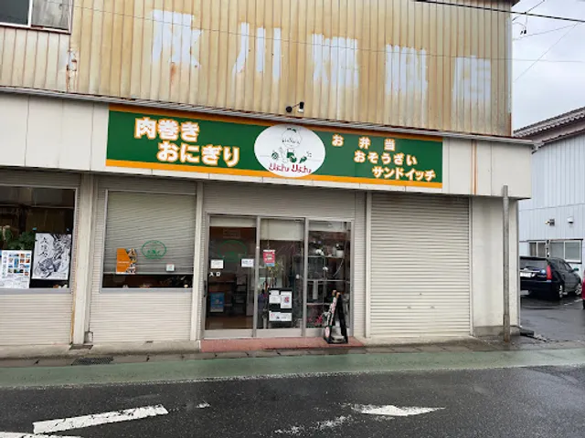 コーヒーハウス りょんりょん