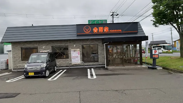 Yoshinoya
