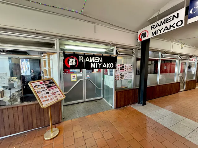 Ramen Miyako