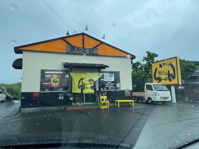 Kitaguni Ramen Tachibana