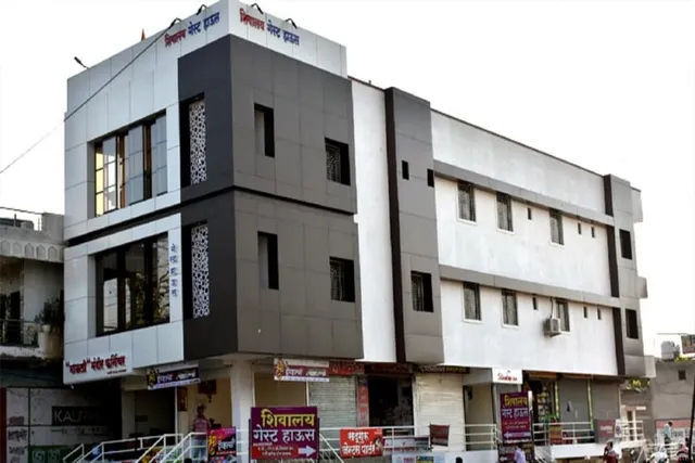 Hotel Shivalay Guest House Shegaon