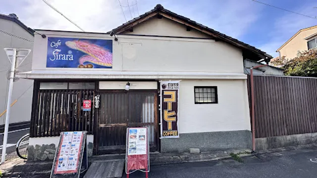 Café Sirara