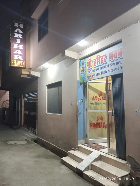 Shri Harihar Bhawan