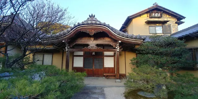 Sekijozan Myorakuji Temple