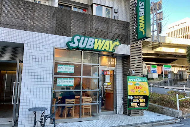 Subway Nihonbashi-Kabutocho