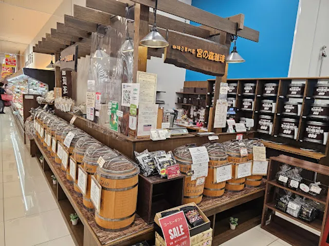 宮の森珈琲函館店