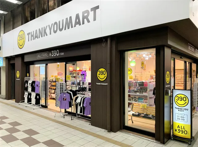 THANK YOU MART Fukuoka Tenjin Shinten-cho