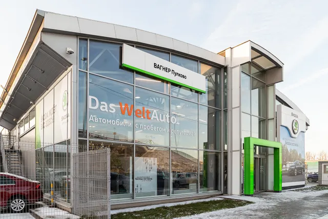 Автоцентр Škoda Wagner