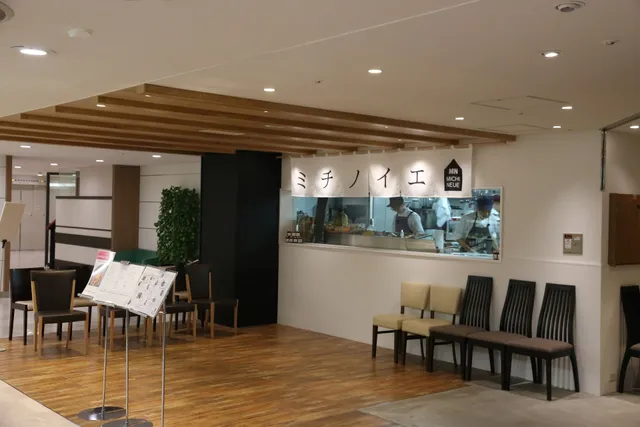 北海道ダイニング ミチノイエ