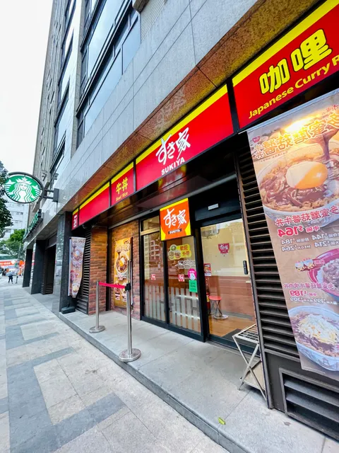 Sukiya Yuanshan Restaurant