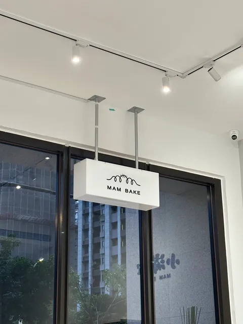 小滿家 MAM BAKE-風禾店