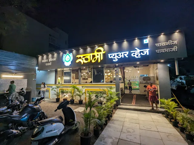 Hotel Swami Pure Veg