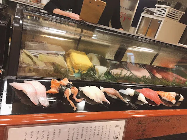 ぎふ初寿司尾崎分店