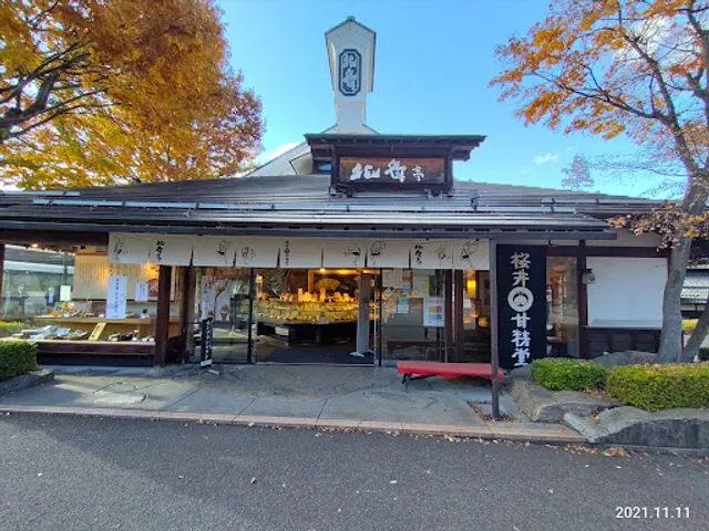 Sakurai-kanseido Hokusaitei