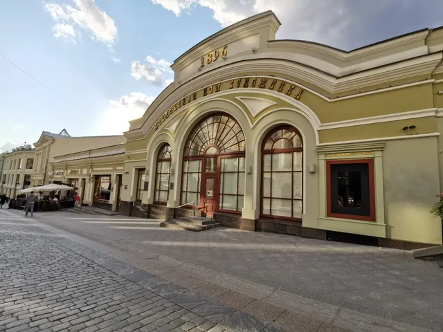 Moskovskiy Dom Khudozhnika