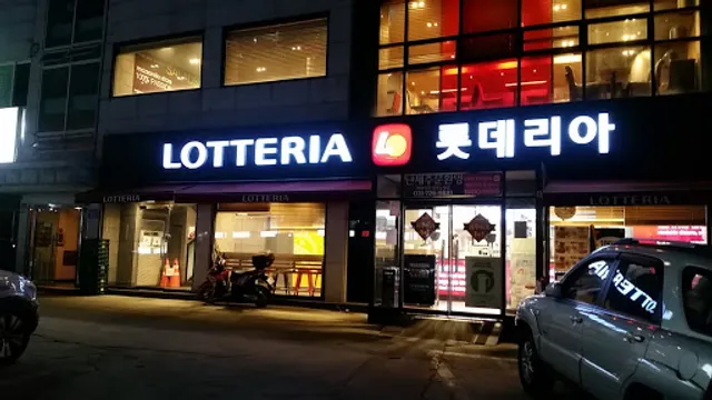 LOTTERIA