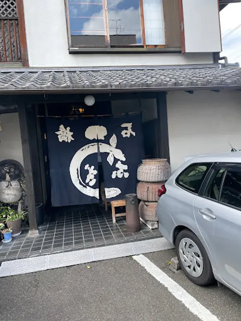 Ishibashi Unagiya