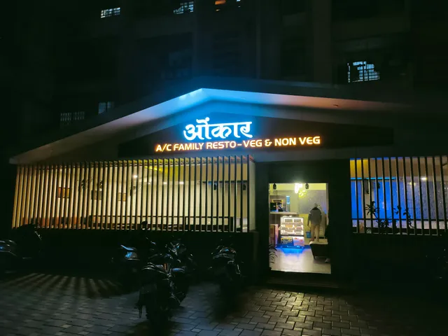 Omkar Family Restaurant