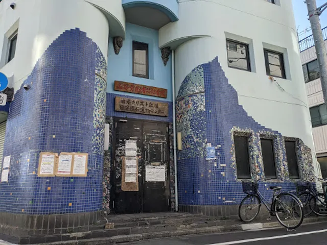 Sanyarodoshafukushi Hall