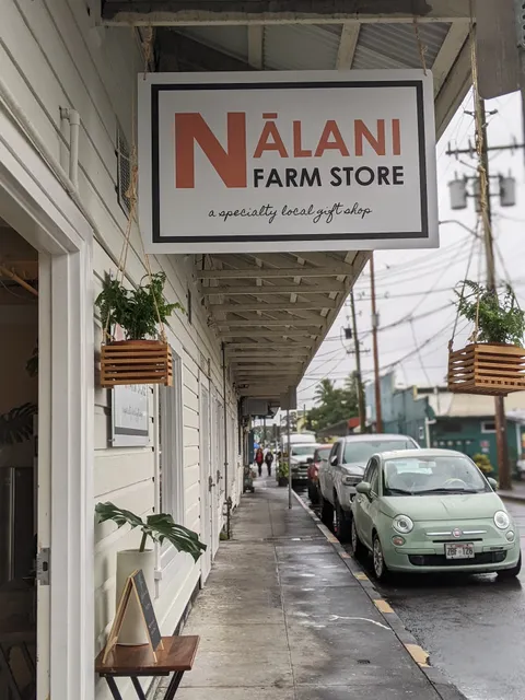 Nālani Farm Store