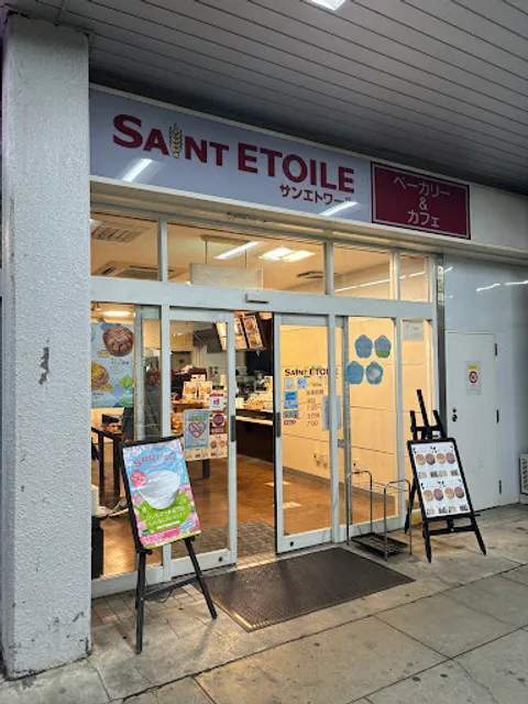 Saint Etoile