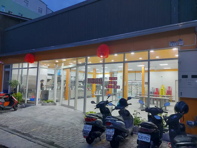 Yuanda Yonghe Soy Milk