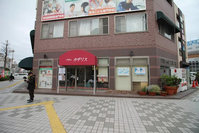 プティ・カザリス