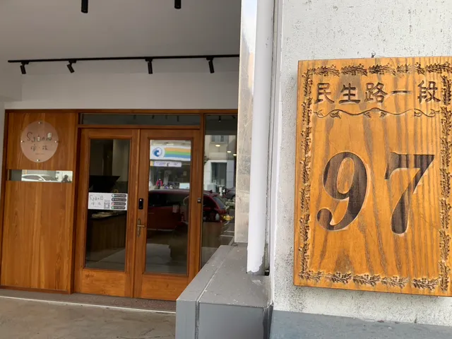 璿．旅 Syuan Hotel (官方LINE:@327uhlpu)