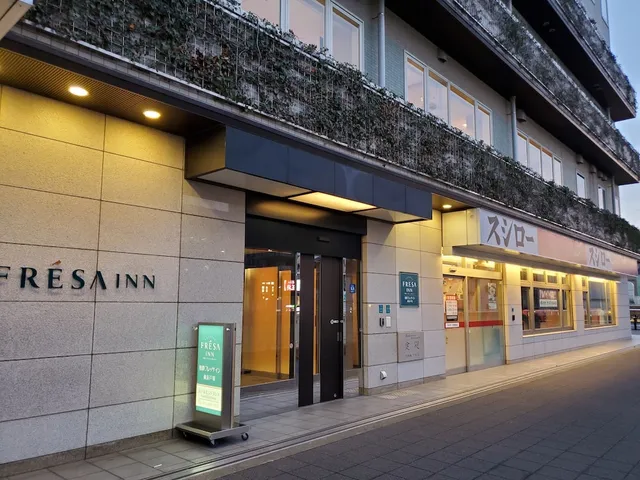 Sotetsu Fresa Inn Yokohama Totsuka