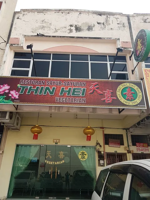 Thin Hei Vegetarian Restaurant