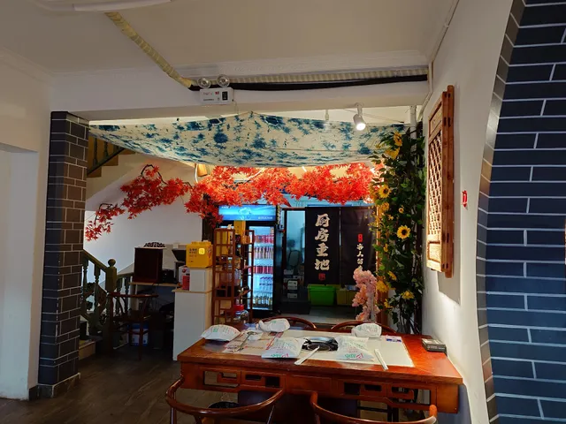 Yuanzhi Original Wild Mushroom Hot Pot