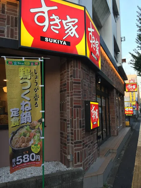 Sukiya