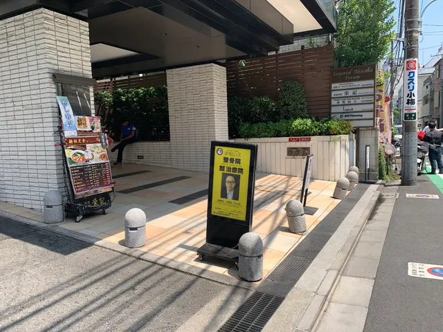 Eiki Hong Kong Cuisine