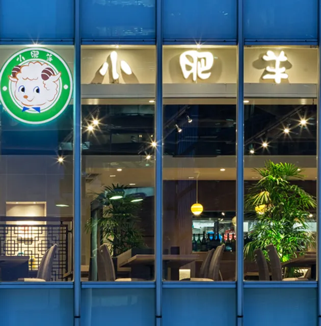 Xiǎoféiyáng Shinagawa