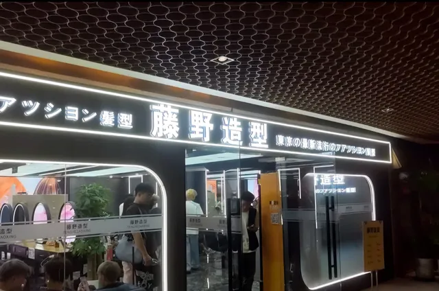 Golden Eagle Shopping Center